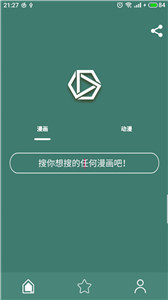 喵喵番2021