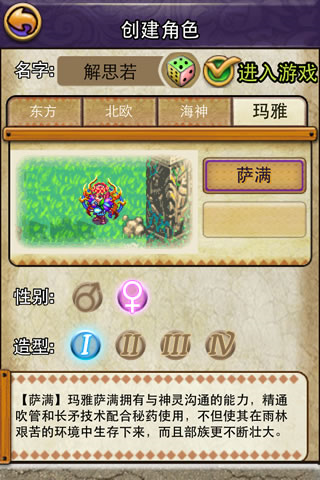帝国王者归来