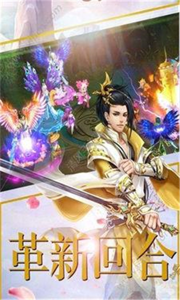 仙灵图谱(图3) 仙灵图谱(图3)