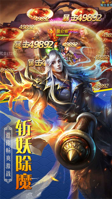 百战天下上线大礼包H5