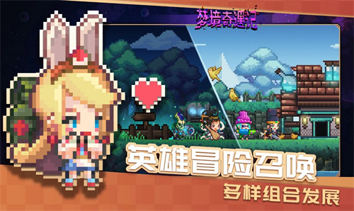 梦境奇遇记(图3) 梦境奇遇记(图3)