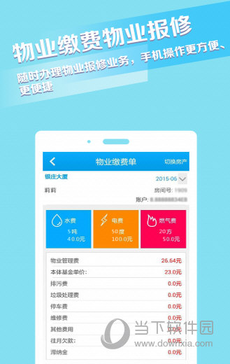捷生活(图1) 捷生活(图1)