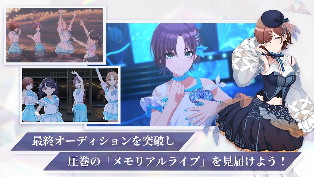 偶像大师闪耀色彩song for prism
