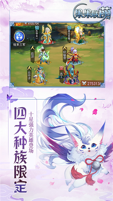 果果联萌福利版(图2) 果果联萌福利版(图2)