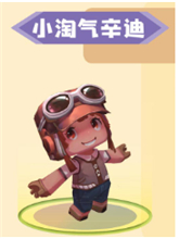 角色介绍配图8