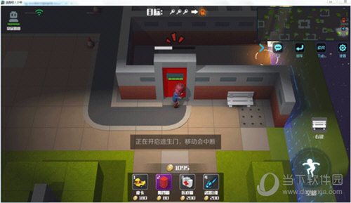 逃跑吧少年gm版