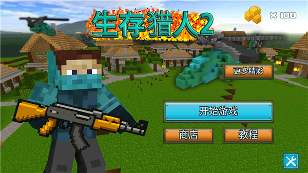 生存猎人手游九游版下载安装最新版本