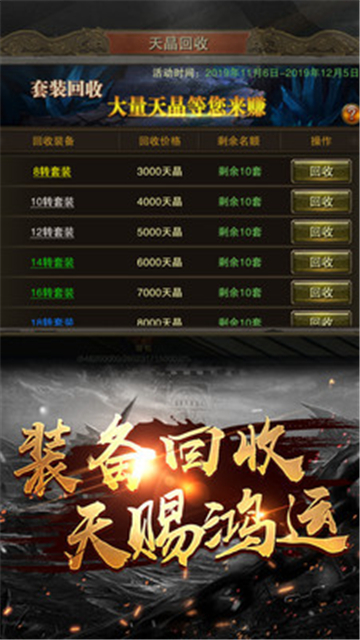 原始传世(图1) 原始传世(图1)