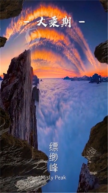 一梦敦煌