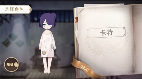 宝石之心测试版