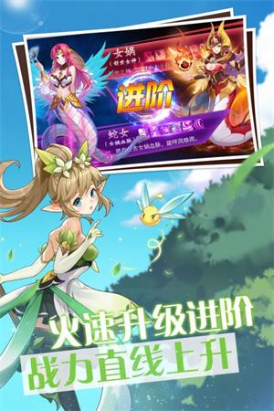 梦幻物语内购