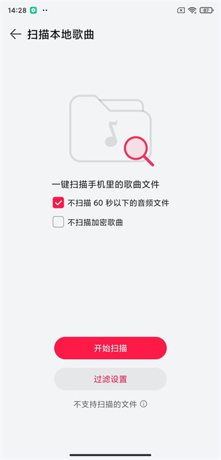 华为音乐手机版2026最新版(图7) 华为音乐手机版2026最新版(图7)