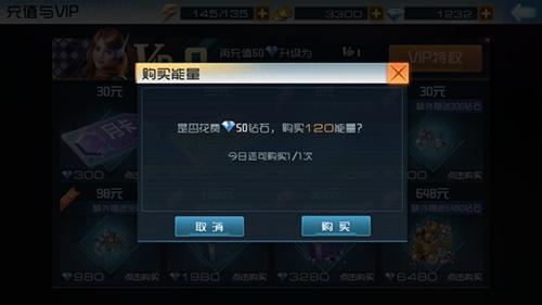 现代海战无限钻石金币版(图7) 现代海战无限钻石金币版(图7)