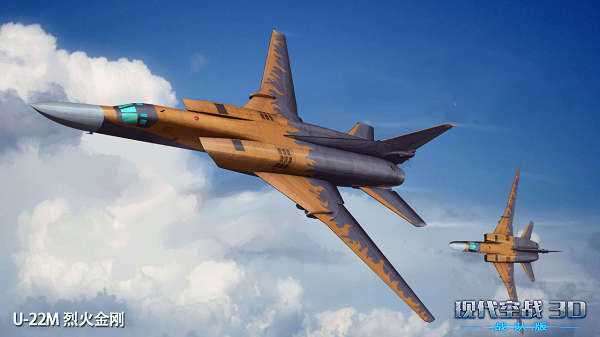 现代空战3d