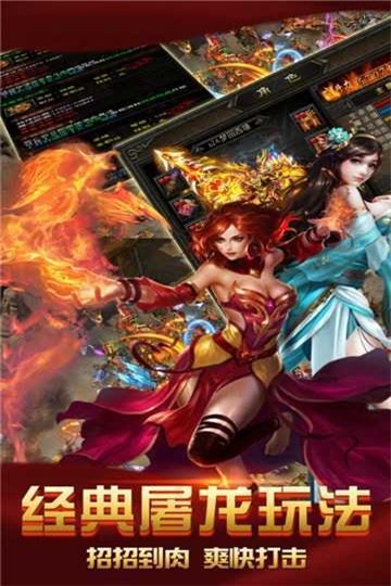 黎明传奇