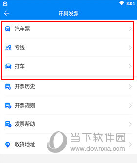 出行365(图10) 出行365(图10)