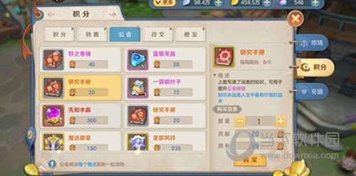 云上城之歌