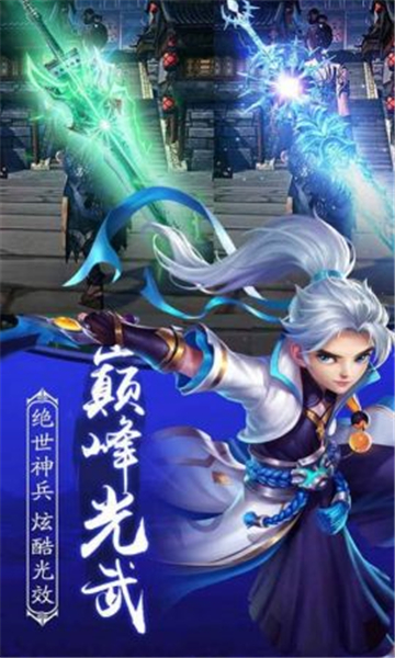 梦幻封神传礼包版(图2)