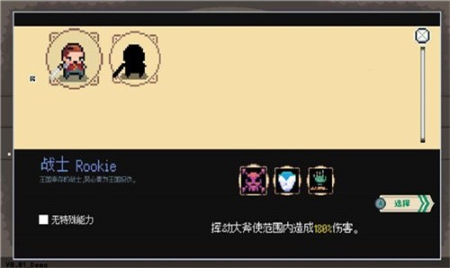 疯狂牧师