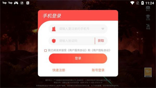 太古战纪