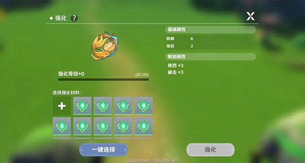 圣境之塔魅族版