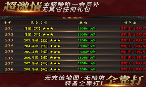 七妹斗破无限刀(图3) 七妹斗破无限刀(图3)