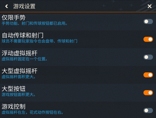 fcmobile国际服官方版12