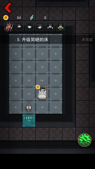 猛鬼宿舍华为版