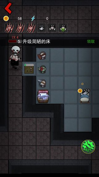 猛鬼宿舍微信版