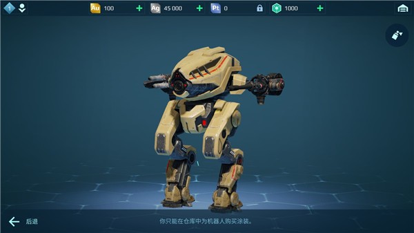 进击的战争机器手机版