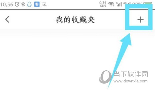 句读app下载