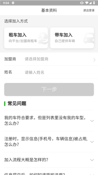 服务内容配图1