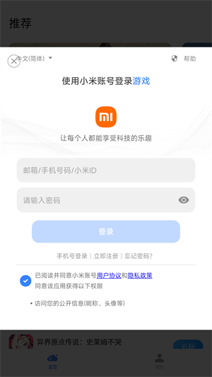 操作教程配图4