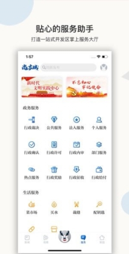 尚亦城(图3) 尚亦城(图3)