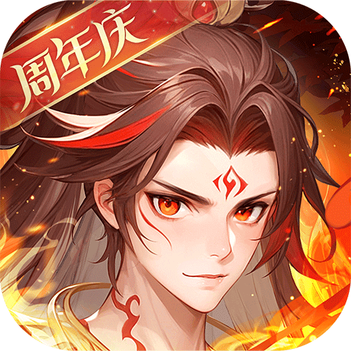 少年西游记无限内购版