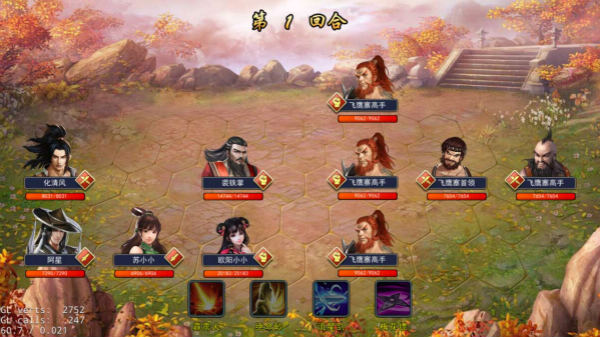 濡沫江湖百度版(图6) 濡沫江湖百度版(图6)