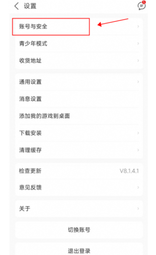 九游2026年最新版(图9)