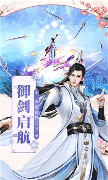 琉璃手游礼包版