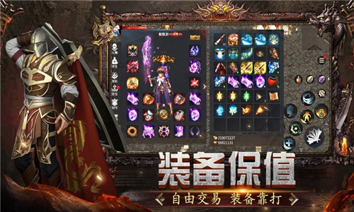 国战怀旧版(图1) 国战怀旧版(图1)