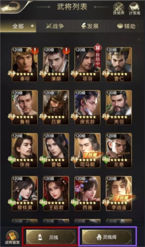 乱世王者华为版