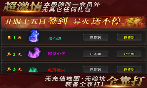 七妹斗破无限刀(图2) 七妹斗破无限刀(图2)