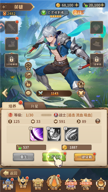 玩法介绍配图6