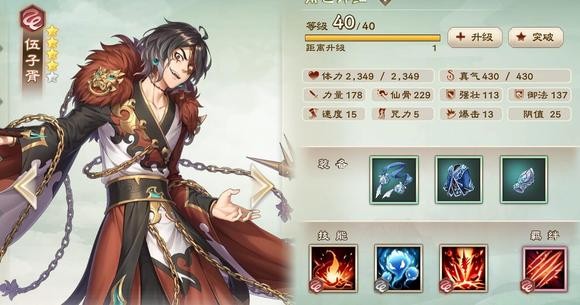 幻想三国志天元异事录手游(图5)
