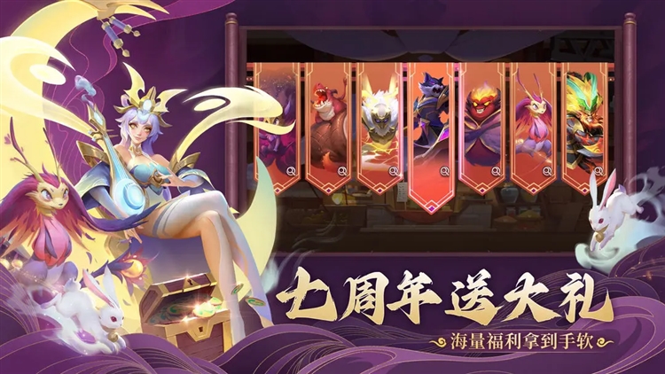 剑与家园vivo版本