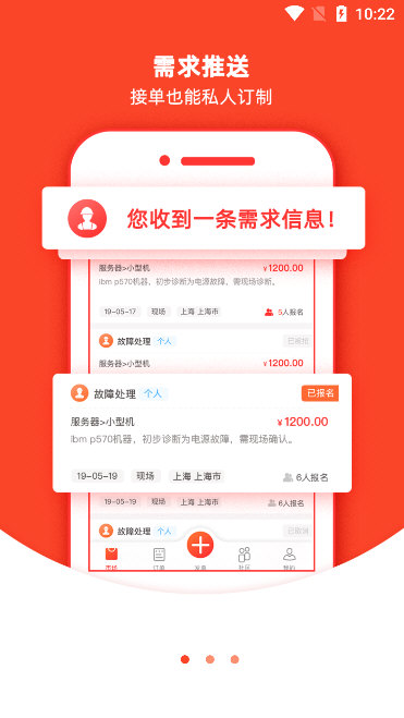 神州邦邦(图2) 神州邦邦(图2)
