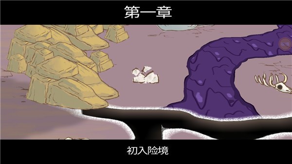 画个火柴人下载(图1)