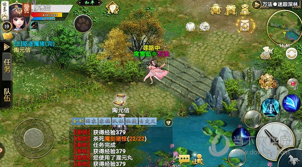 飘渺寻仙曲腾讯版(图5) 飘渺寻仙曲腾讯版(图5)