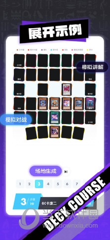 决斗吧安卓版