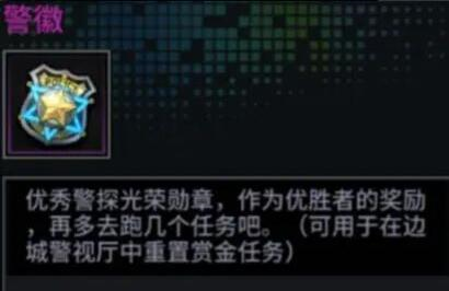 明日边境网易版