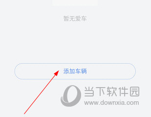 瑞风汽车(图5)
